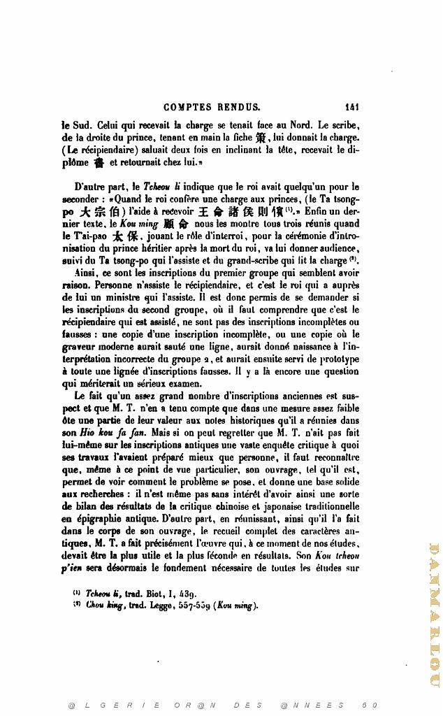 JOURNAL ASIATIQUE PAR J. CANTINEAU 1927_000156.jpg